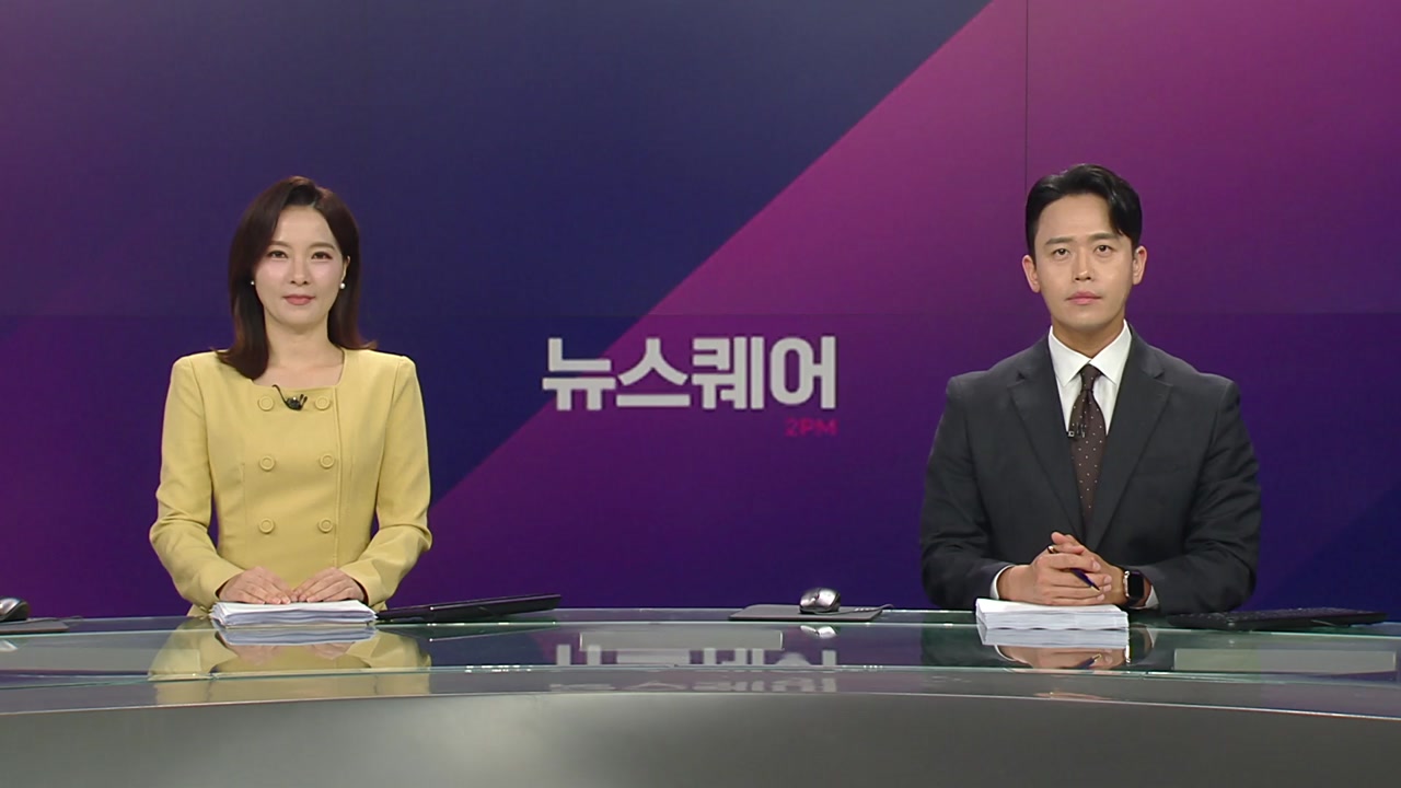 뉴스퀘어 2PM