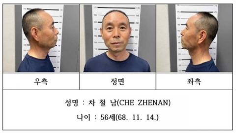\'시흥 살인\' 차철남 신상 공개…사이코패스 검사도