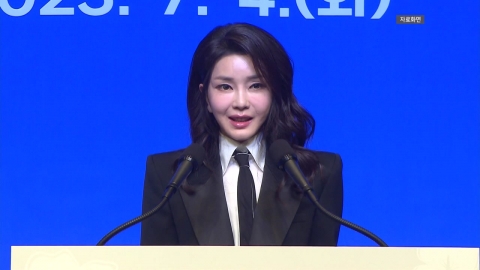 \'도이치 주가조작 공범\' 소환…김건희 여사 재수사 속도