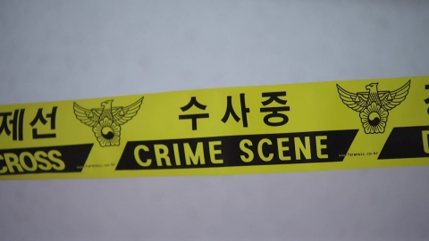 가정폭력 신고현장서 \'흉기 난동\'…경찰관 3명 다쳐