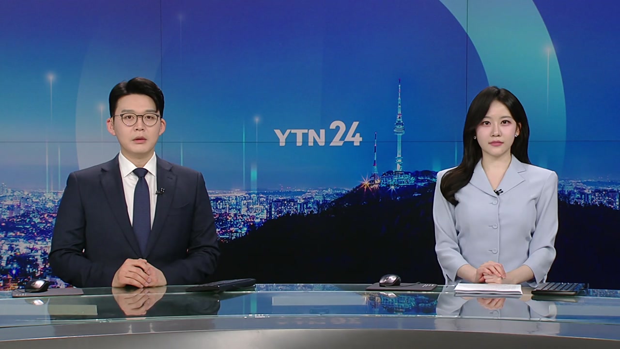 YTN24