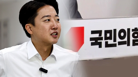"들어와서 당 먹어라"...이준석에게 온 단일화 제안? [Y녹취록]