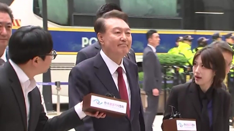  경찰 특수단 "경호처 비화폰 서버기록 확보"