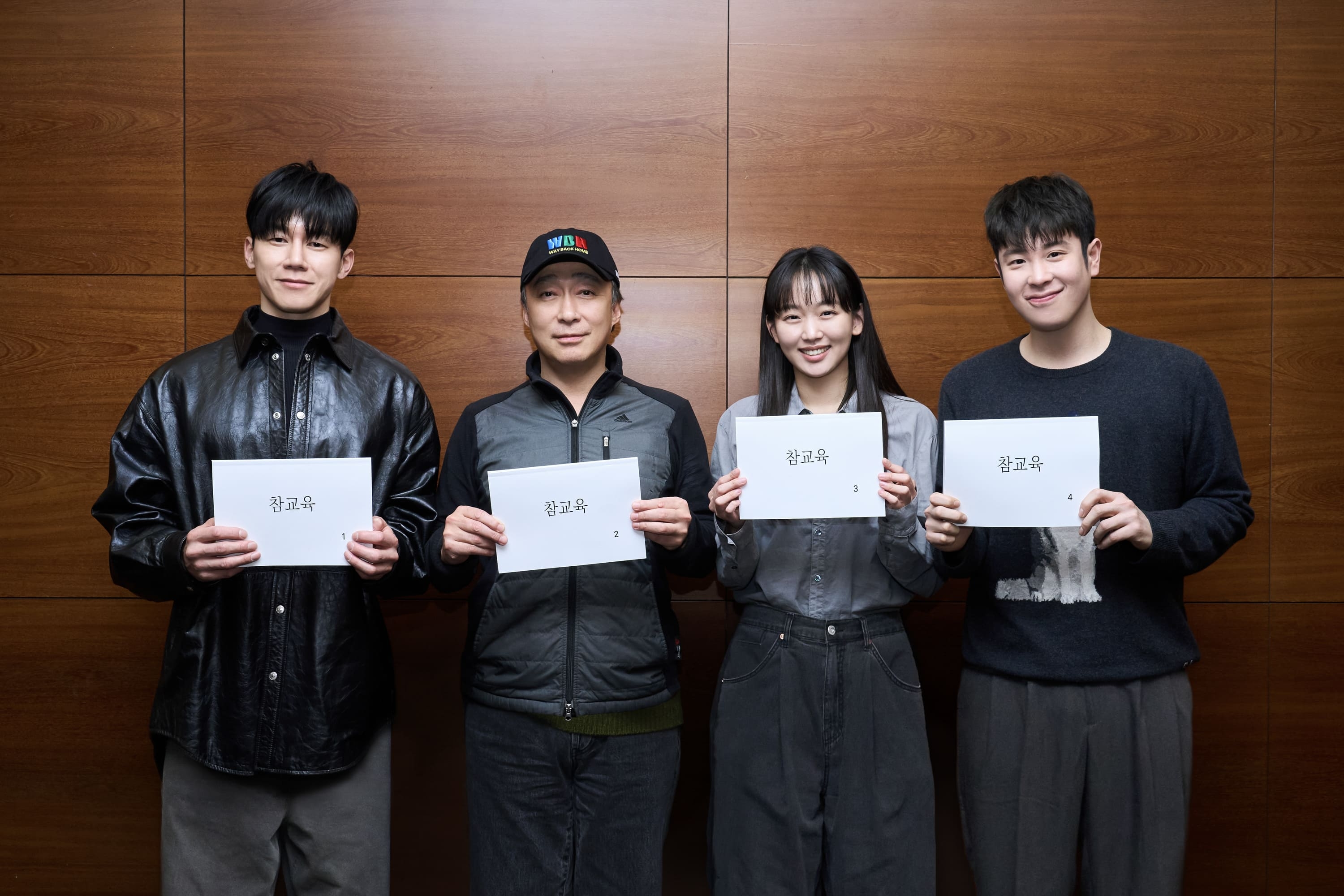전교조, 넷플릭스 ‘참교육’ 제작 중단 요구... “폭력은 교육 아냐”