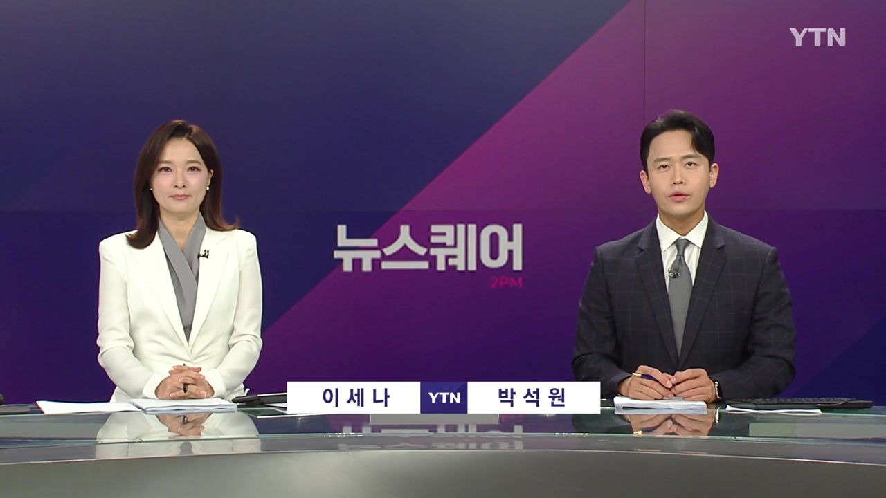 뉴스퀘어 2PM