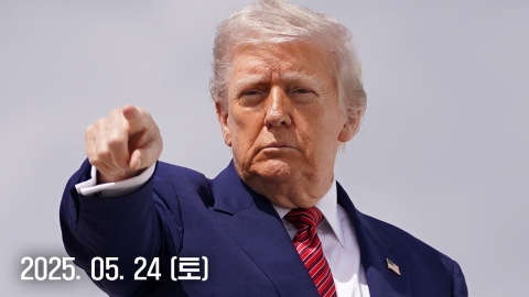 트럼프, '미국 대학의 유학생 금지' 질문에 "많은 것 보고 있다"