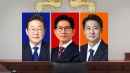 이재명 