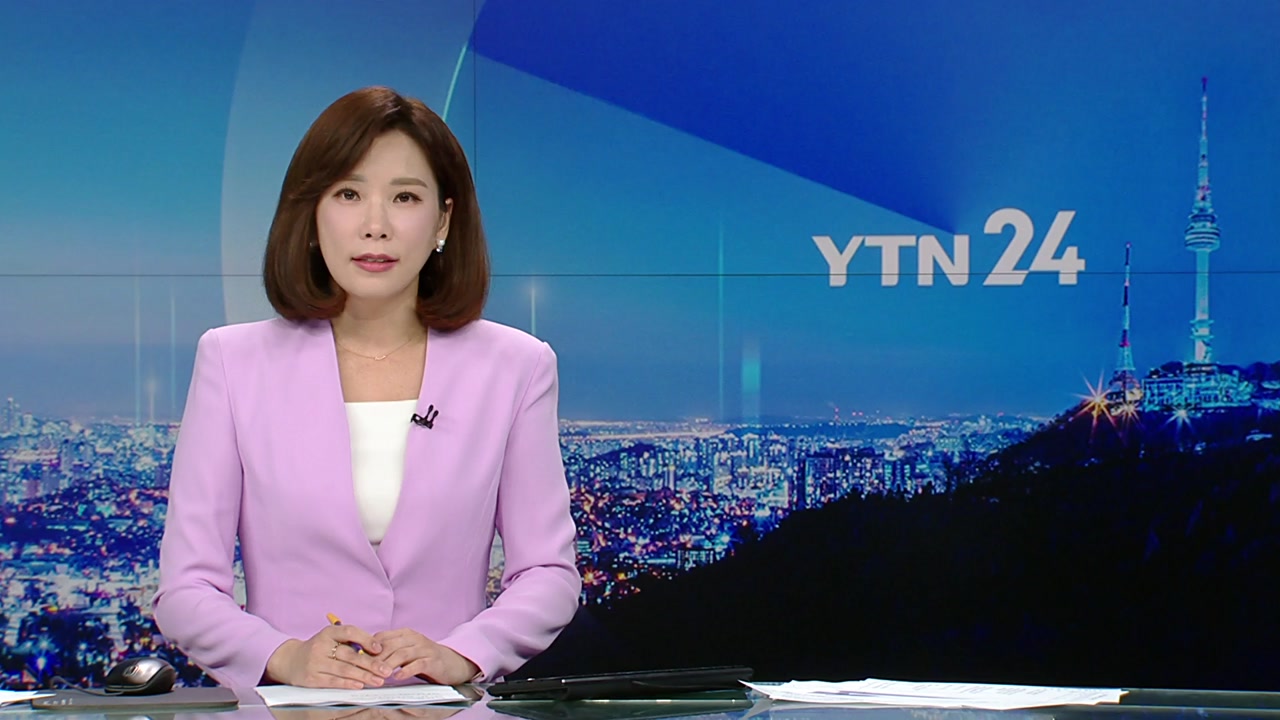 YTN24