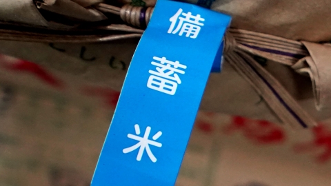 일 농림상 "비축미 반값 판매"...'쌀값 전쟁' 승부수