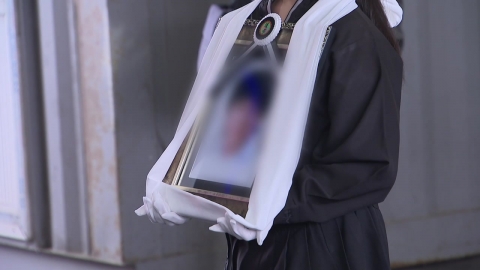 학생 지도하고 민원에 시달리다…중학교 교사 발인