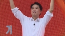 이준석 