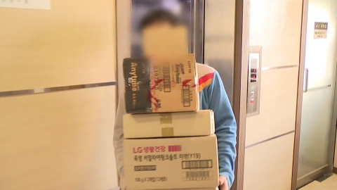 대선날 택배기사들도 쉰다…쿠팡도 처음 참여
