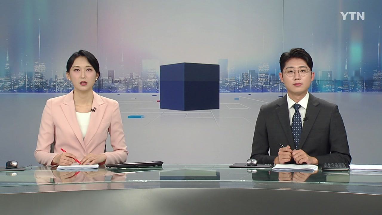 뉴스와이드