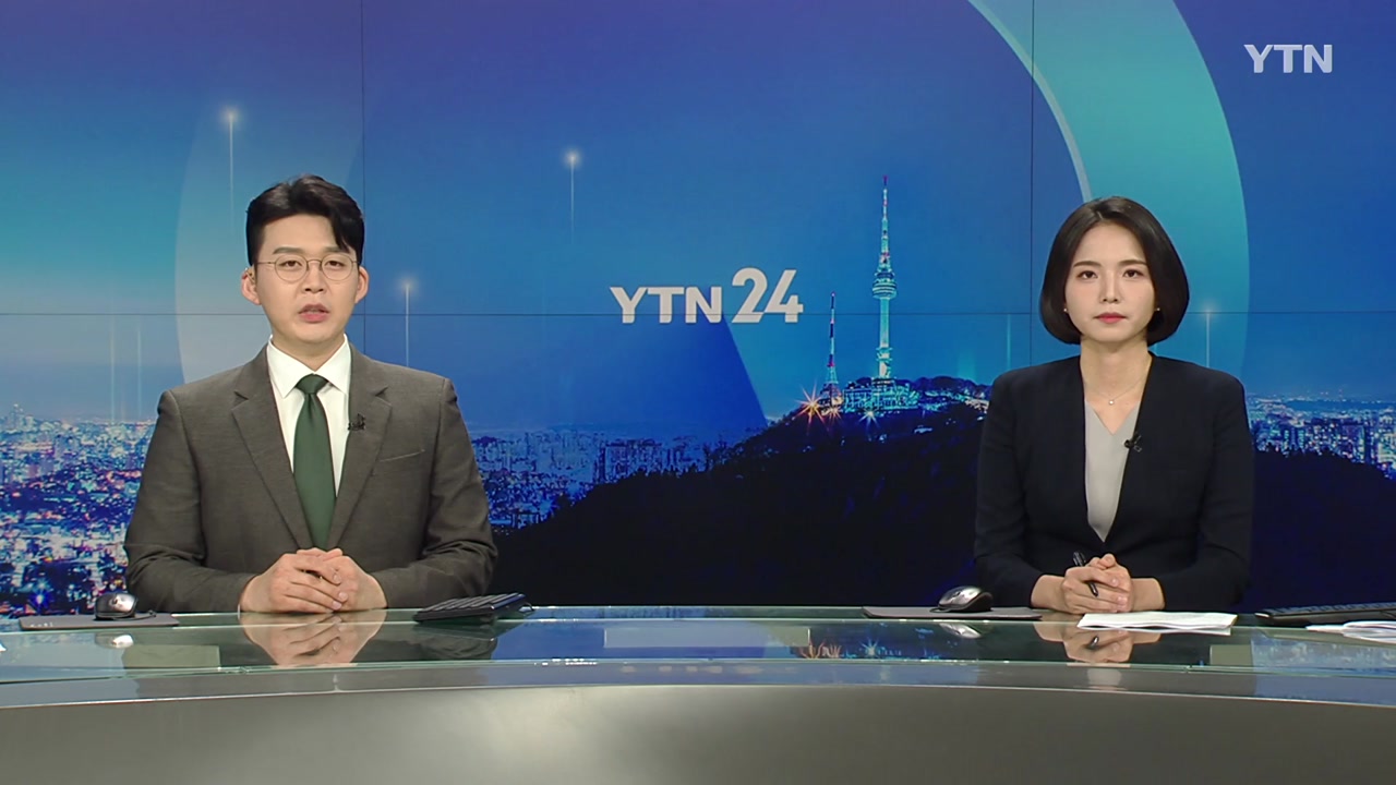 YTN24