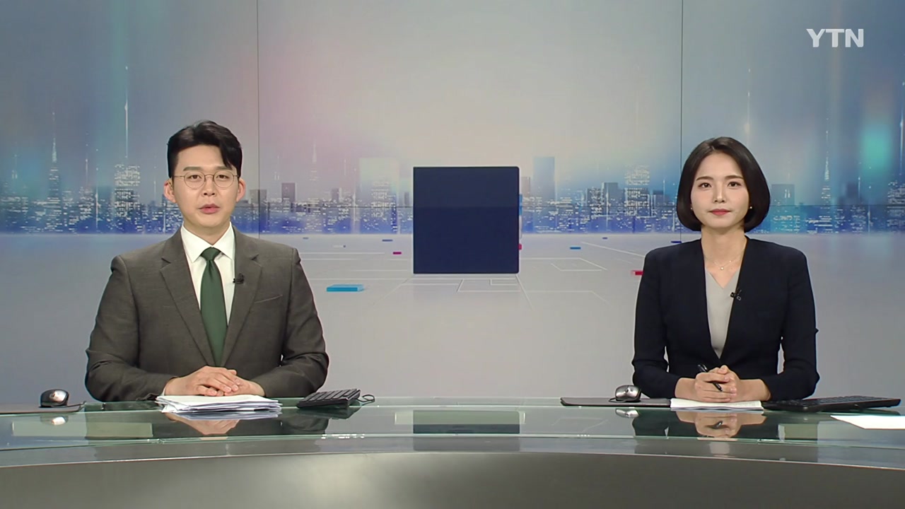 뉴스와이드