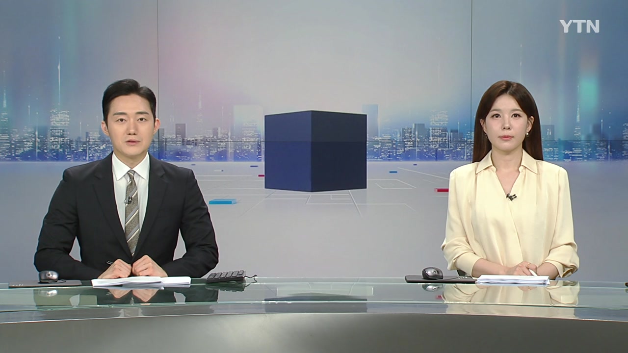 뉴스와이드