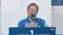 '거북섬' 공방...