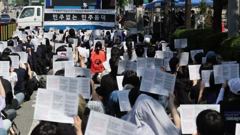 동덕여대 재학생들 "점거농성 학생 수사 중단 하라"