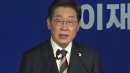 이재명 