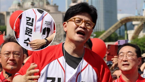 김문수 이름 적힌 옷 입은 한동훈...국면 전환 나섰나 [Y녹취록]