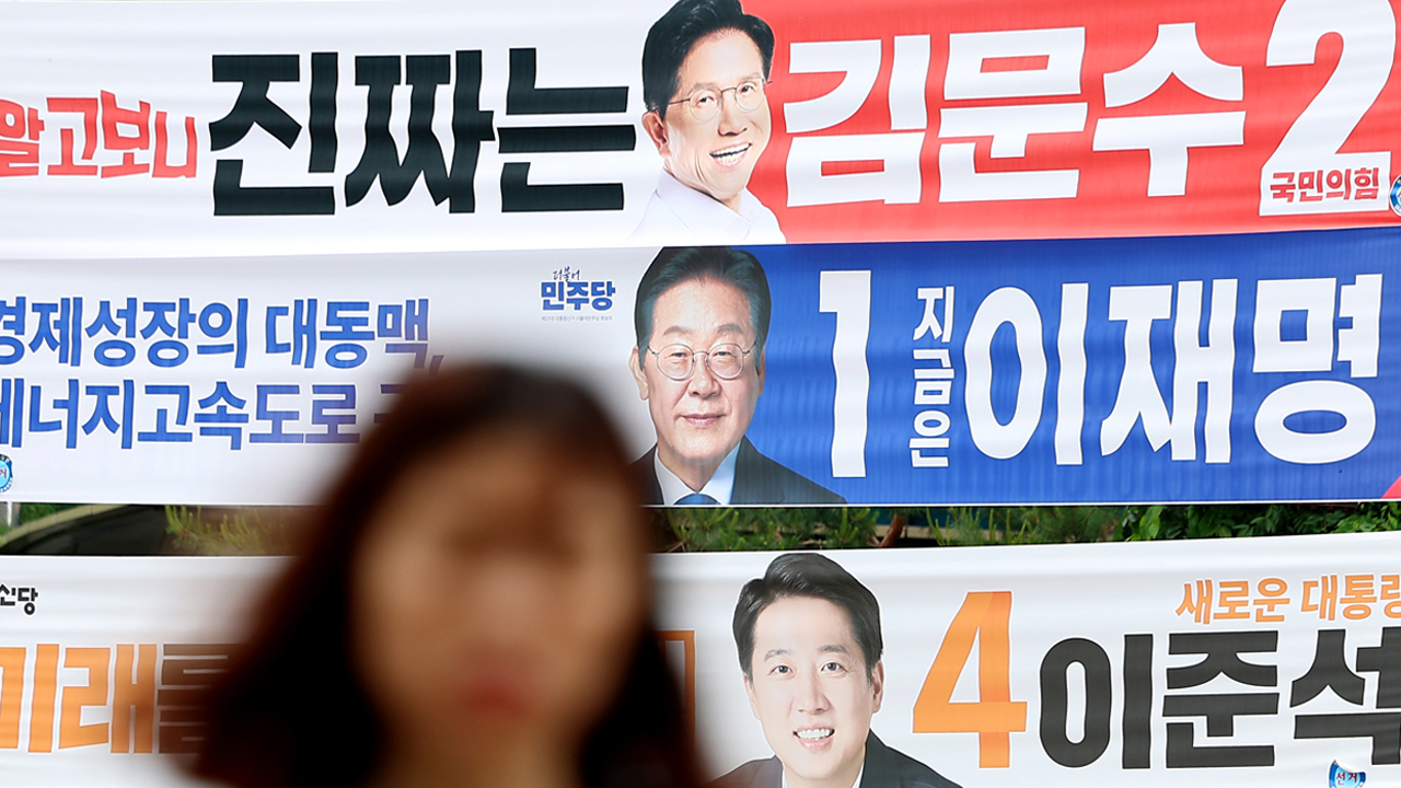 "윤석열 탄핵, 여성들이 주도적이었는데..." 韓 대선 후보 공약 지적한 외신[지금이뉴스]