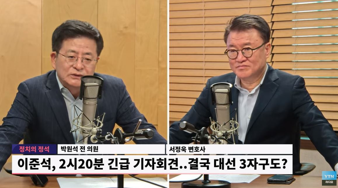 박원석 "이준석, 뒤통수 처음 맞나?" VS 서정욱 "李, 단일화 안하면 배신자 낙인"