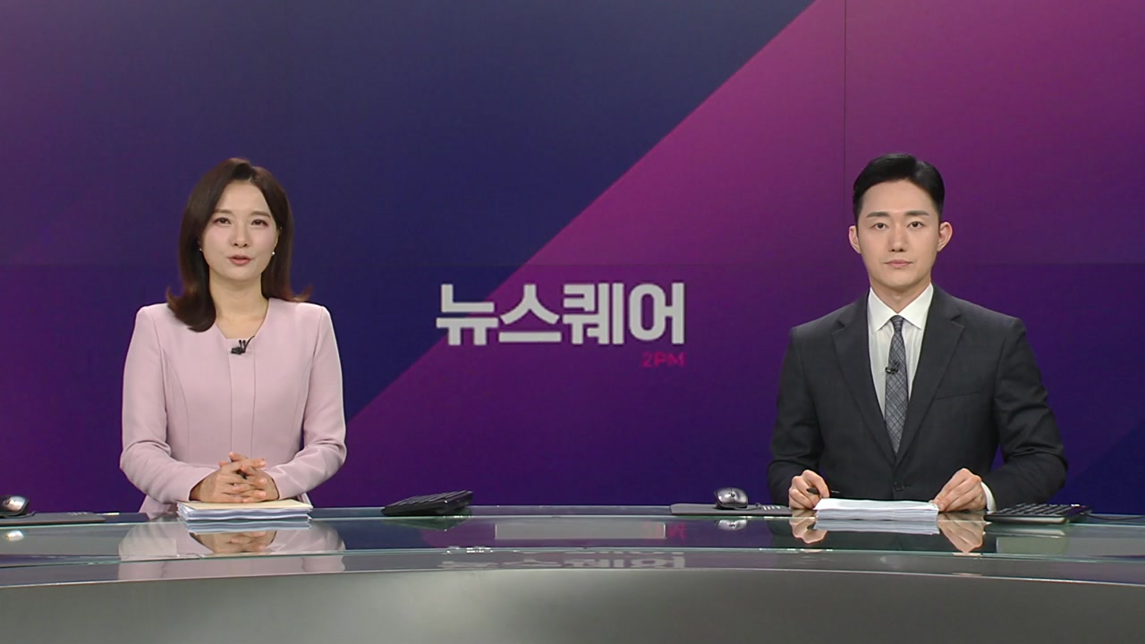 뉴스퀘어 2PM