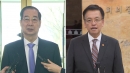 한덕수·최상목 출국금지...윤 '증거인멸 교사' 추가될까