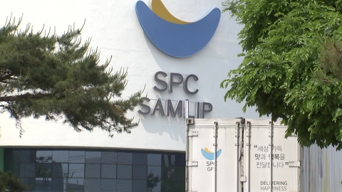 \'노동자 사망\' SPC삼립 공장 합동감식…작업상황 어땠나