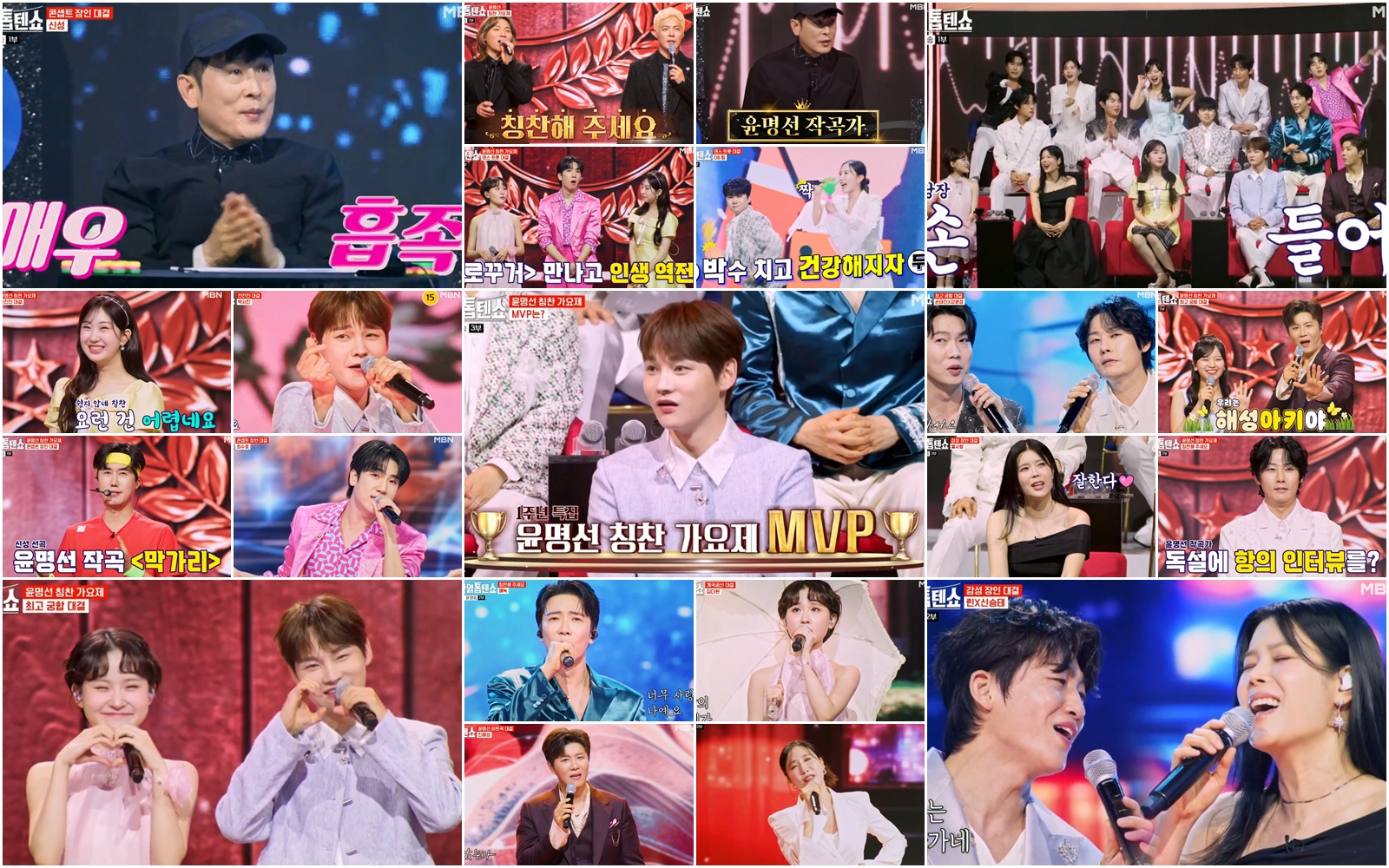 '한일톱텐쇼' 1주년 파티, 고품격 음악으로 세운 기념비!