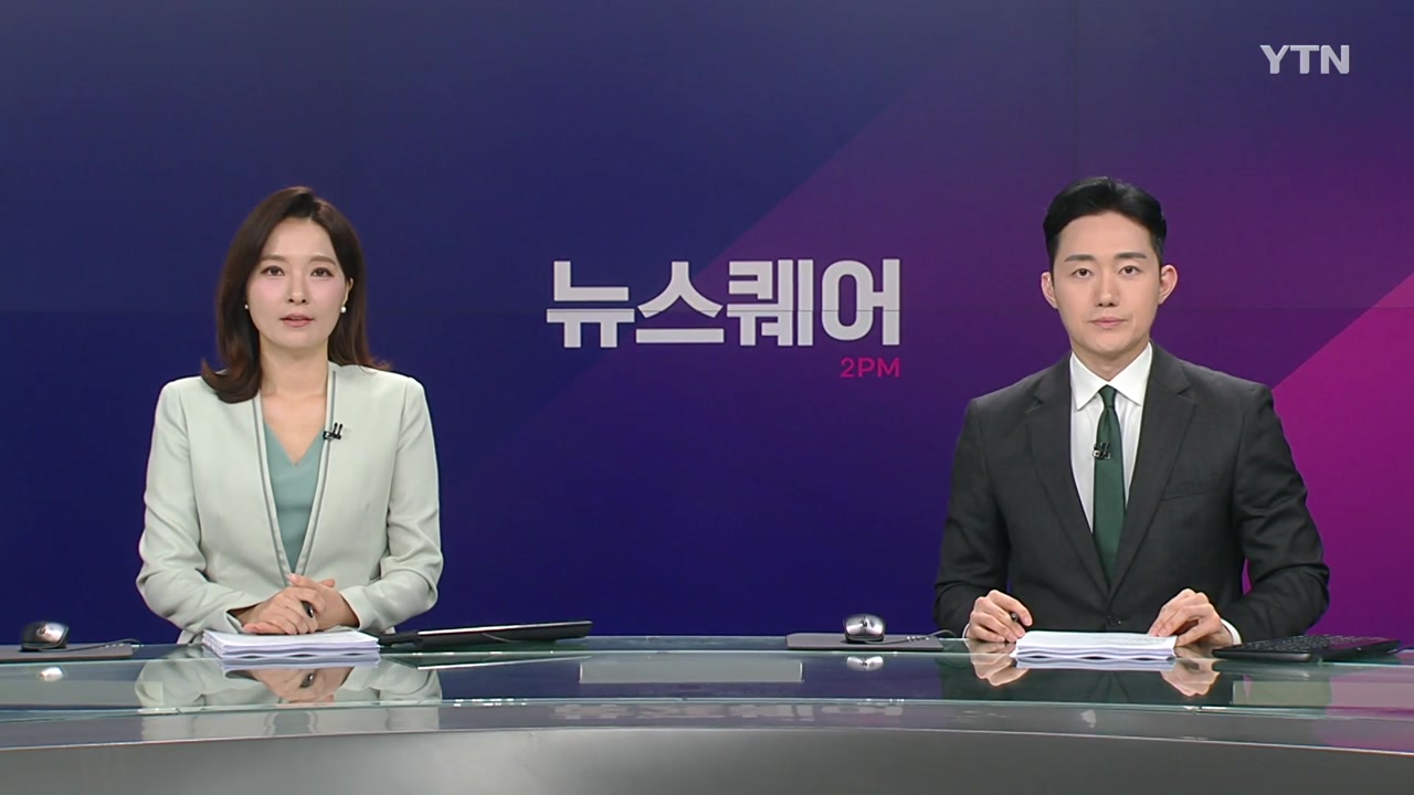 뉴스퀘어 2PM