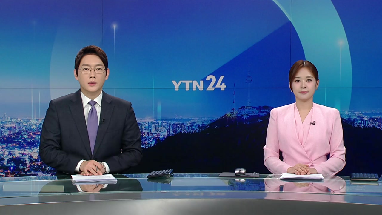 YTN24