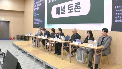 AI 정책 중요성 한목소리…R&D 예산 삭감 놓고 공방