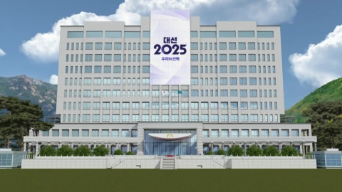 \'용산 시대\' 끝나나?…새 대통령실 어디로?