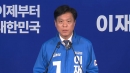 [현장영상+] 민주 