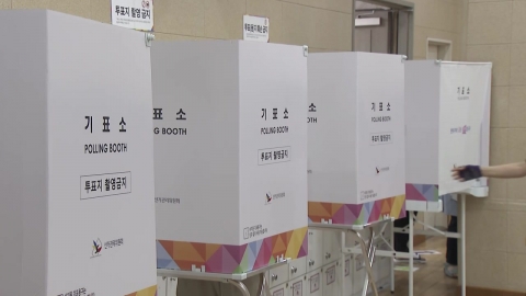 대선 사전투표 첫날 투표율, 정오 기준 8.7%