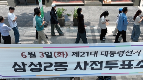 대선 사전투표 첫날 투표율, 낮 1시 기준 10.51%