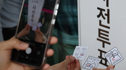 대선 사전투표 투표율, 오후 2시 기준 12.34%...역대 최고치