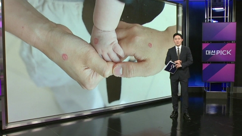 사전투표 "이것만 주의하세요" [앵커리포트]