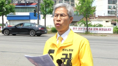 [현장영상+] "이준석 여전히 사과 번복… 알 권리는 모든 것 전시할 권리 아냐"