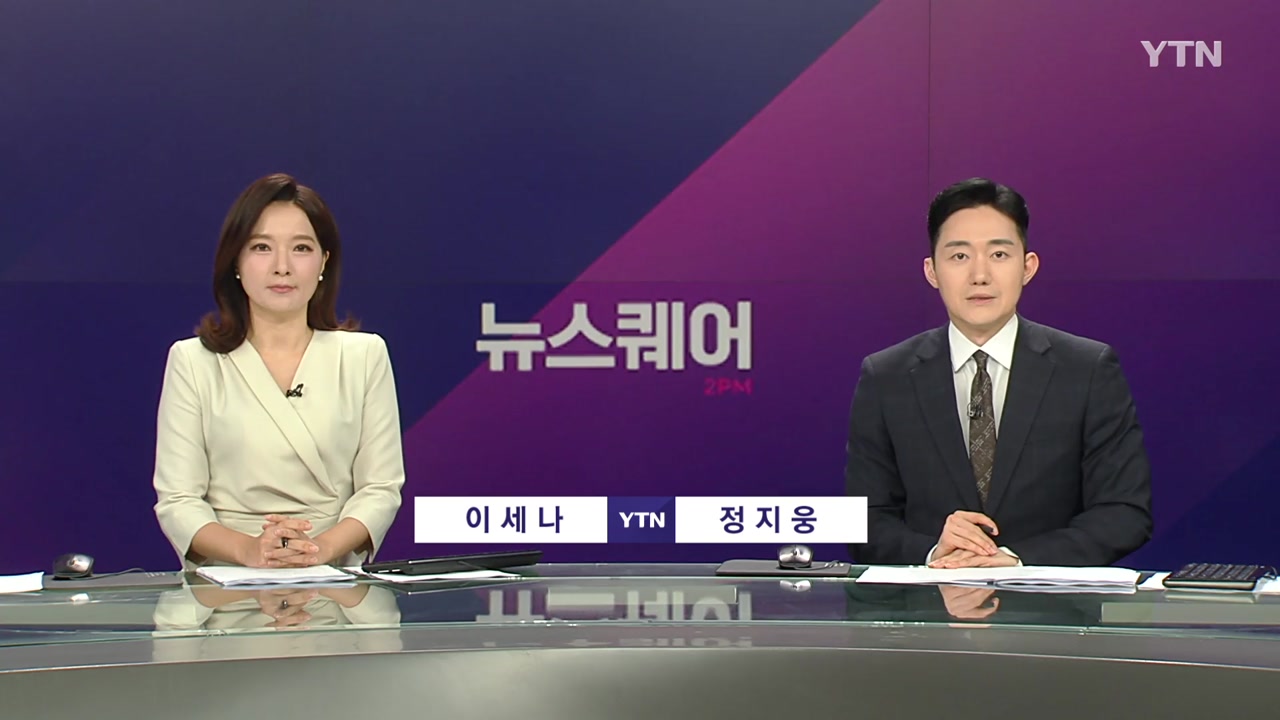 뉴스퀘어 2PM