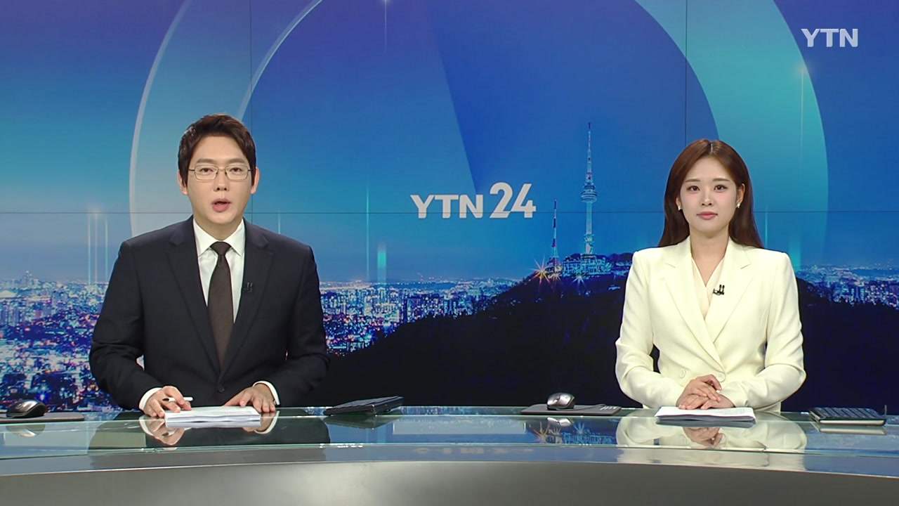 YTN24