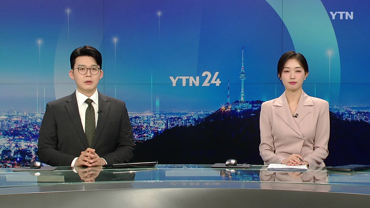 YTN24