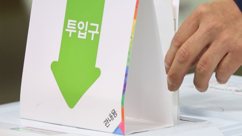  경찰, 사전투표 사무원 체포...'대리 투표' 혐의