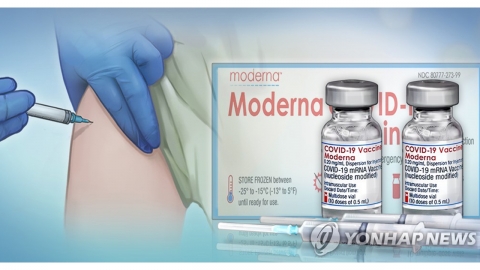 미 정부, 모더나와 조류독감 백신 계약 취소..."mRNA 못 믿어"