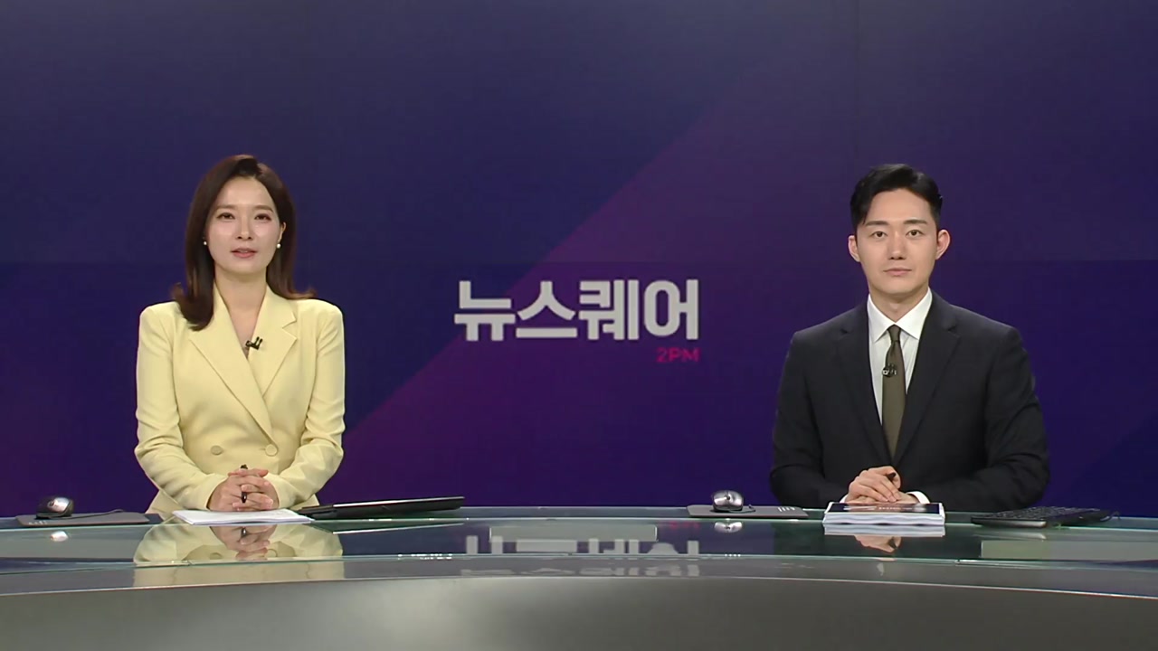 뉴스퀘어 2PM