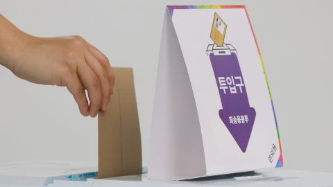 대선 사전투표 이틀째...오후 4시 기준 투표율 31.38%