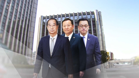 비화폰 서버 확보한 경찰, 국무위원 수사 속도