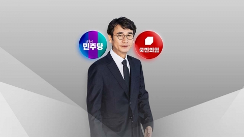 유시민 \'설난영 발언\' 논란…"시대착오" "부적절"