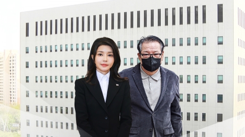 건진법사 정치자금법 사건…검찰, 혐의 입증 주목